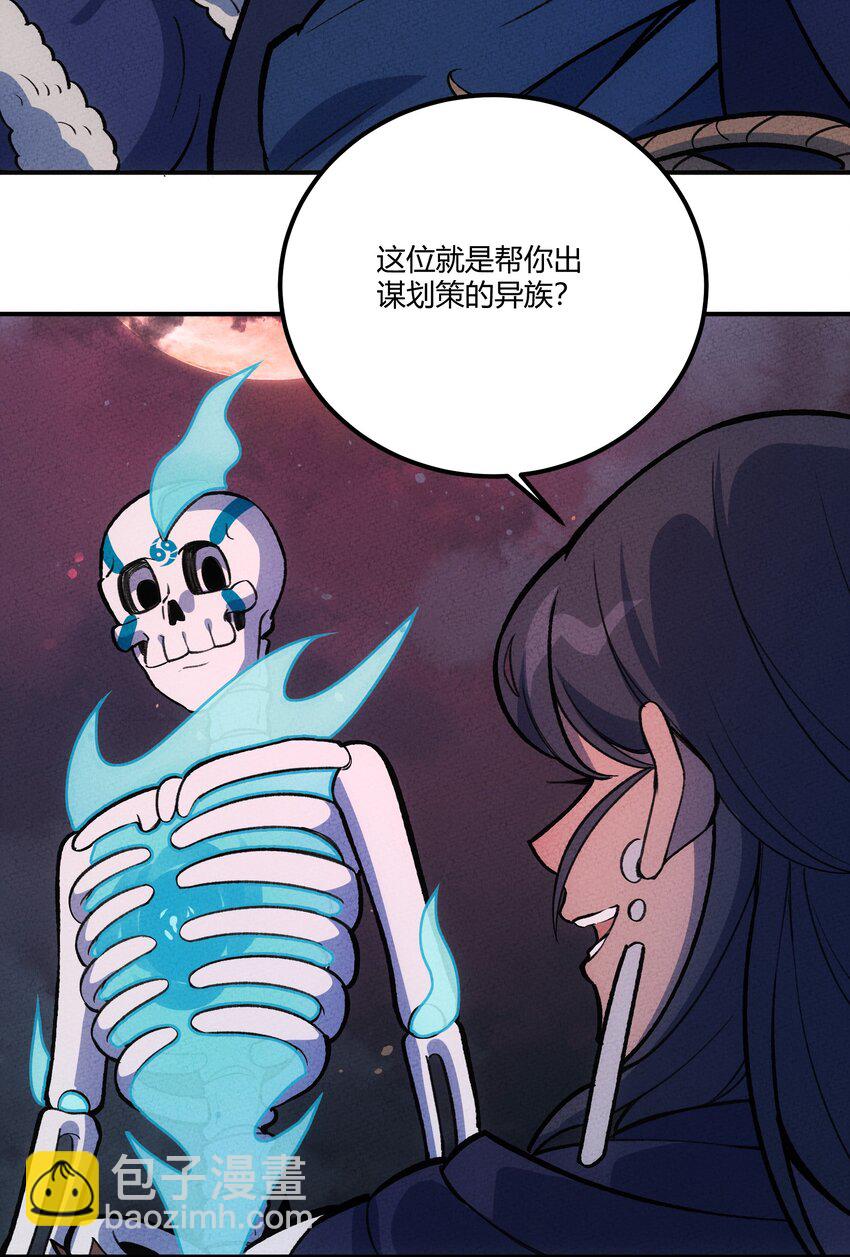 242 星空-第251话