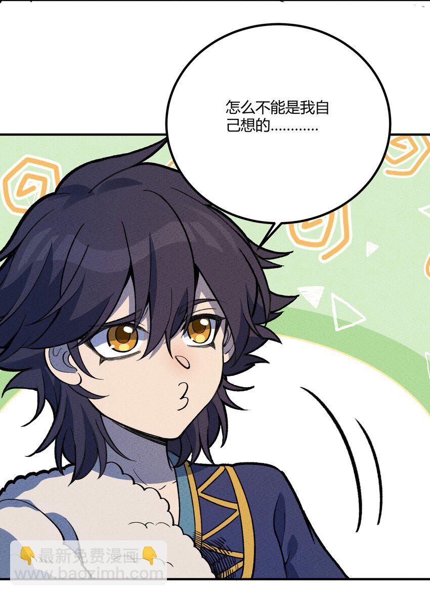 242 星空-第251话
