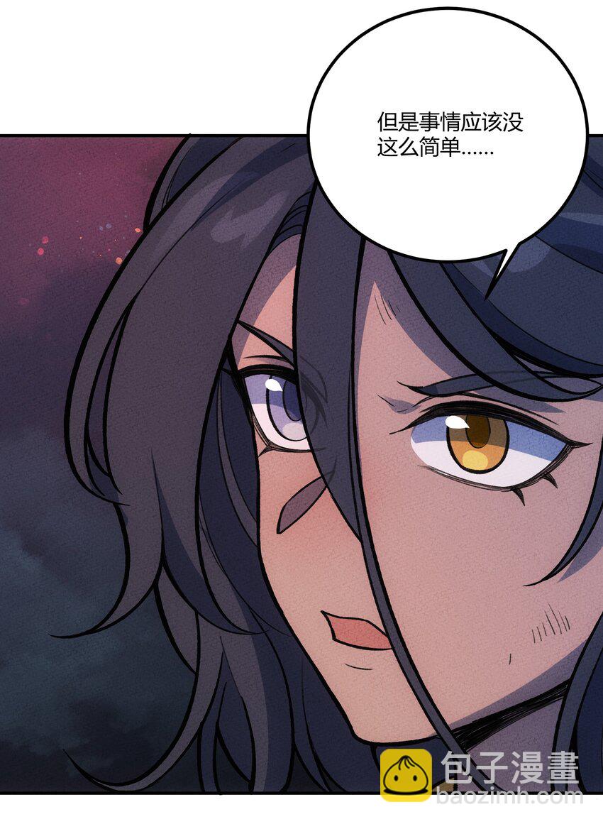 242 星空-第251话