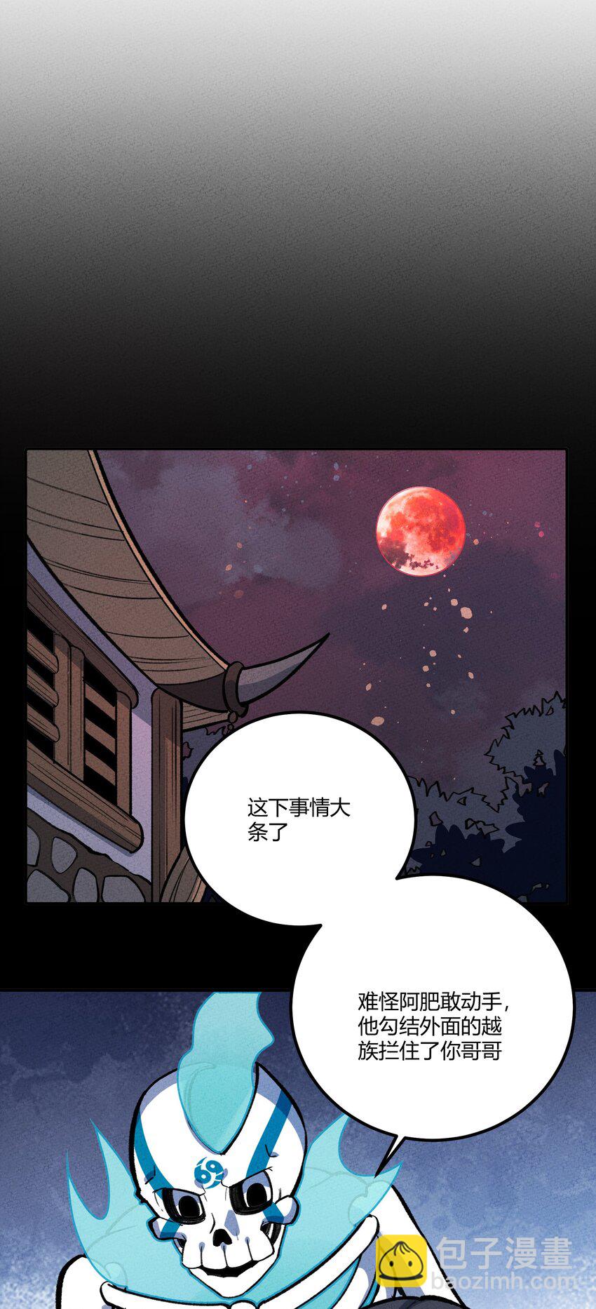 242 星空-第251话