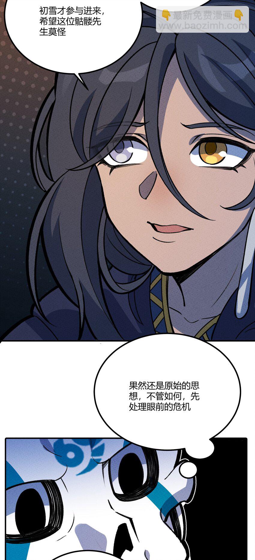 242 星空-第251话