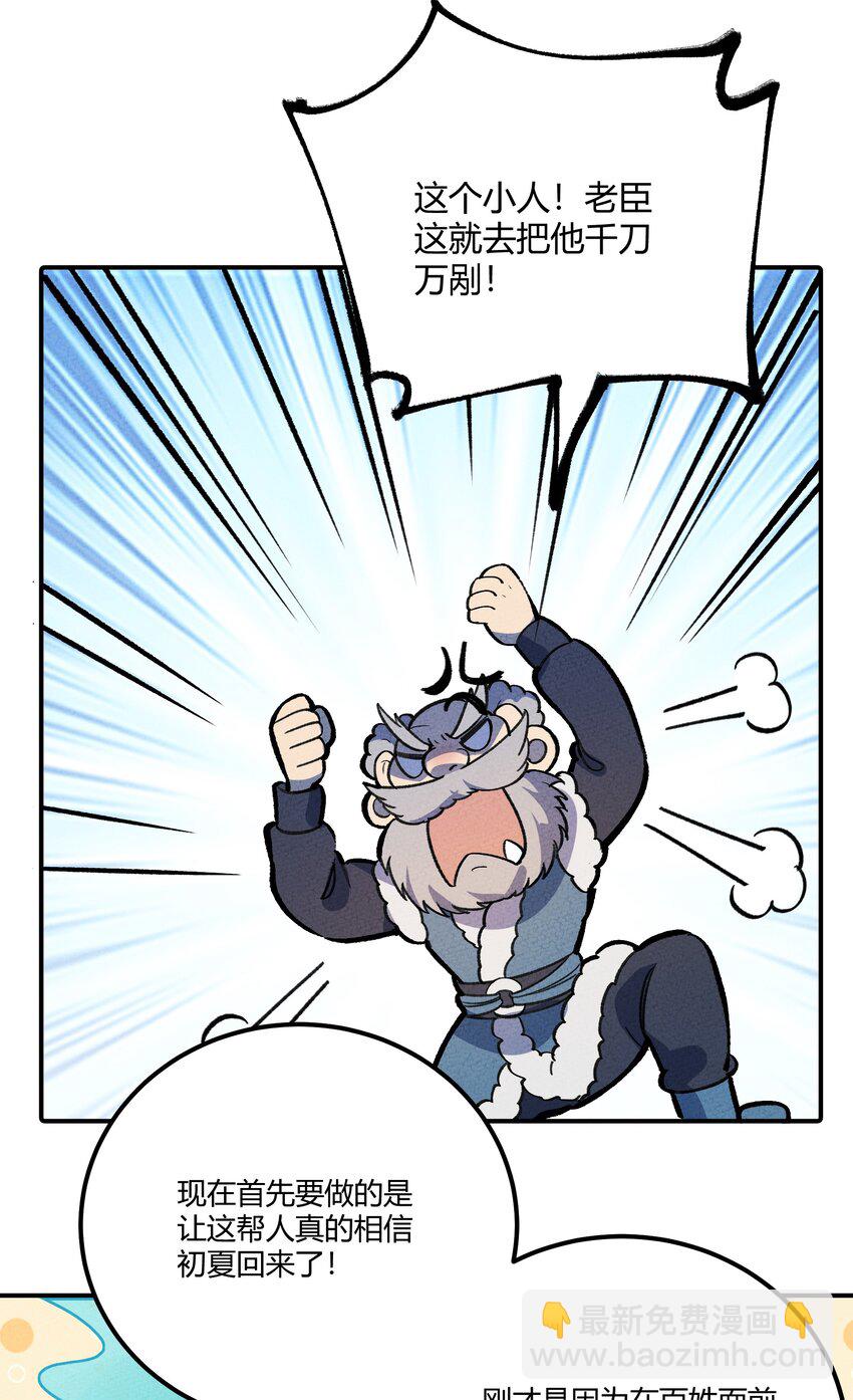 242 星空-第251话