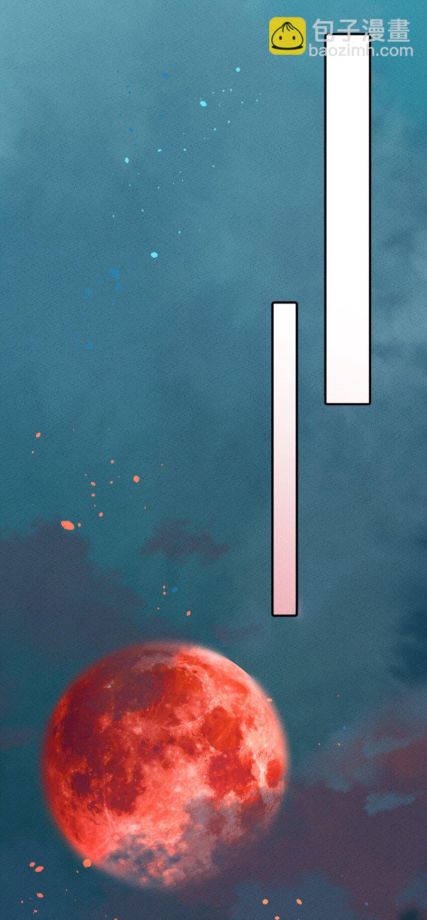 242 星空-第251话