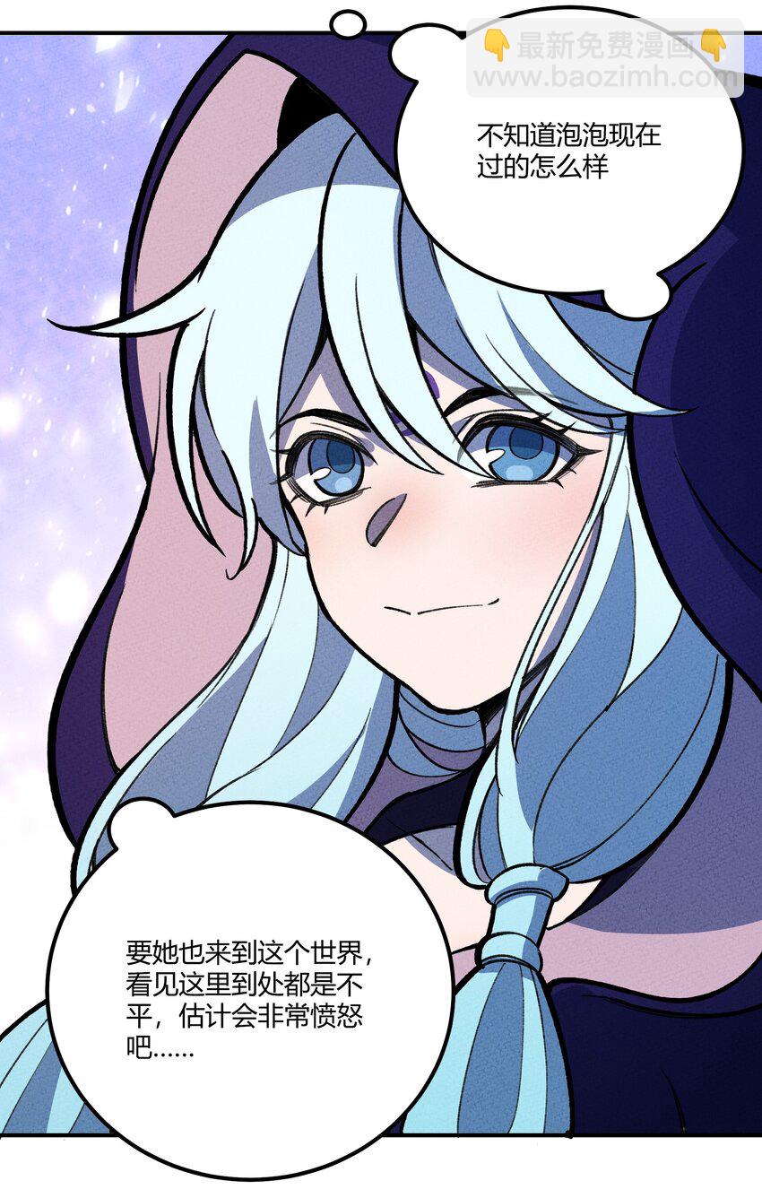242 星空-第251话