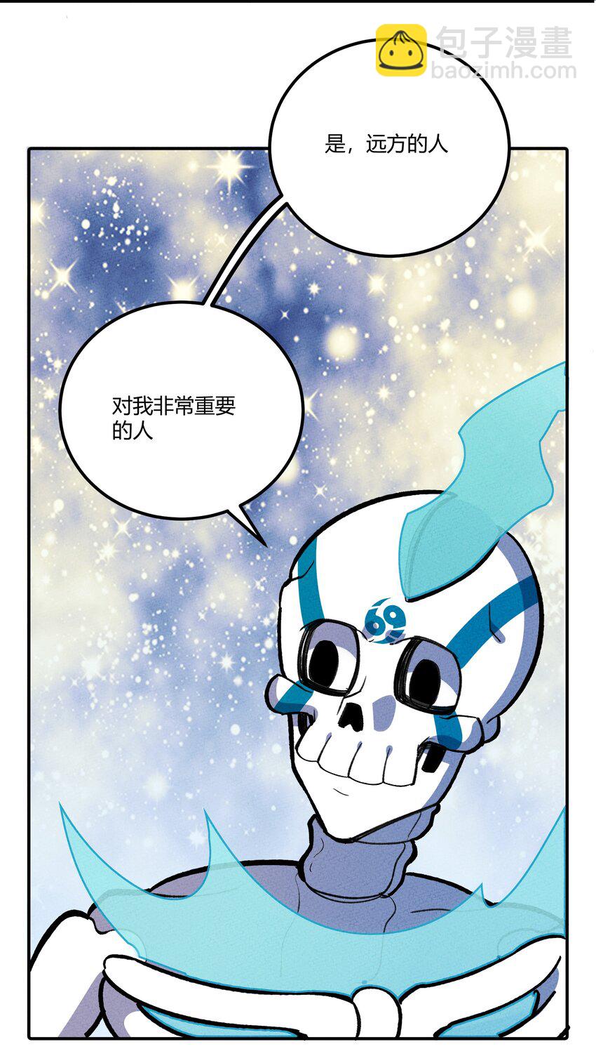 242 星空-第251话