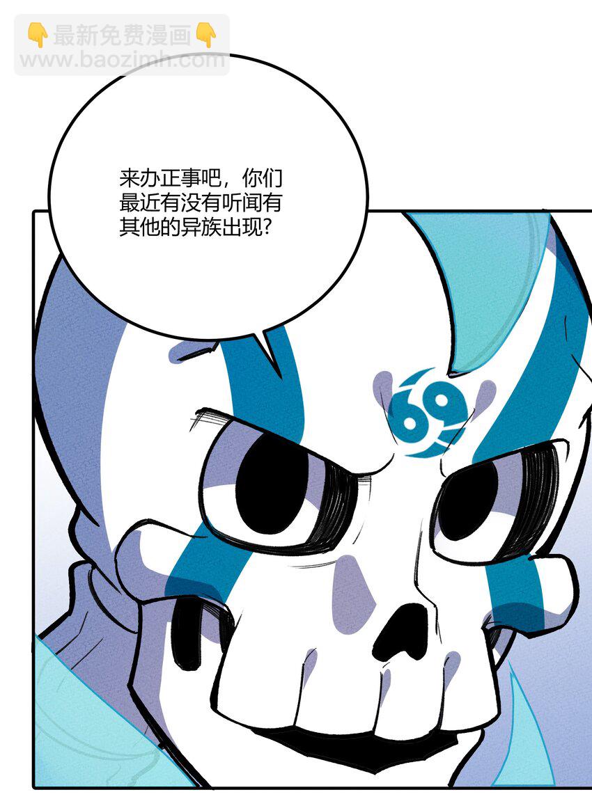 242 星空-第251话
