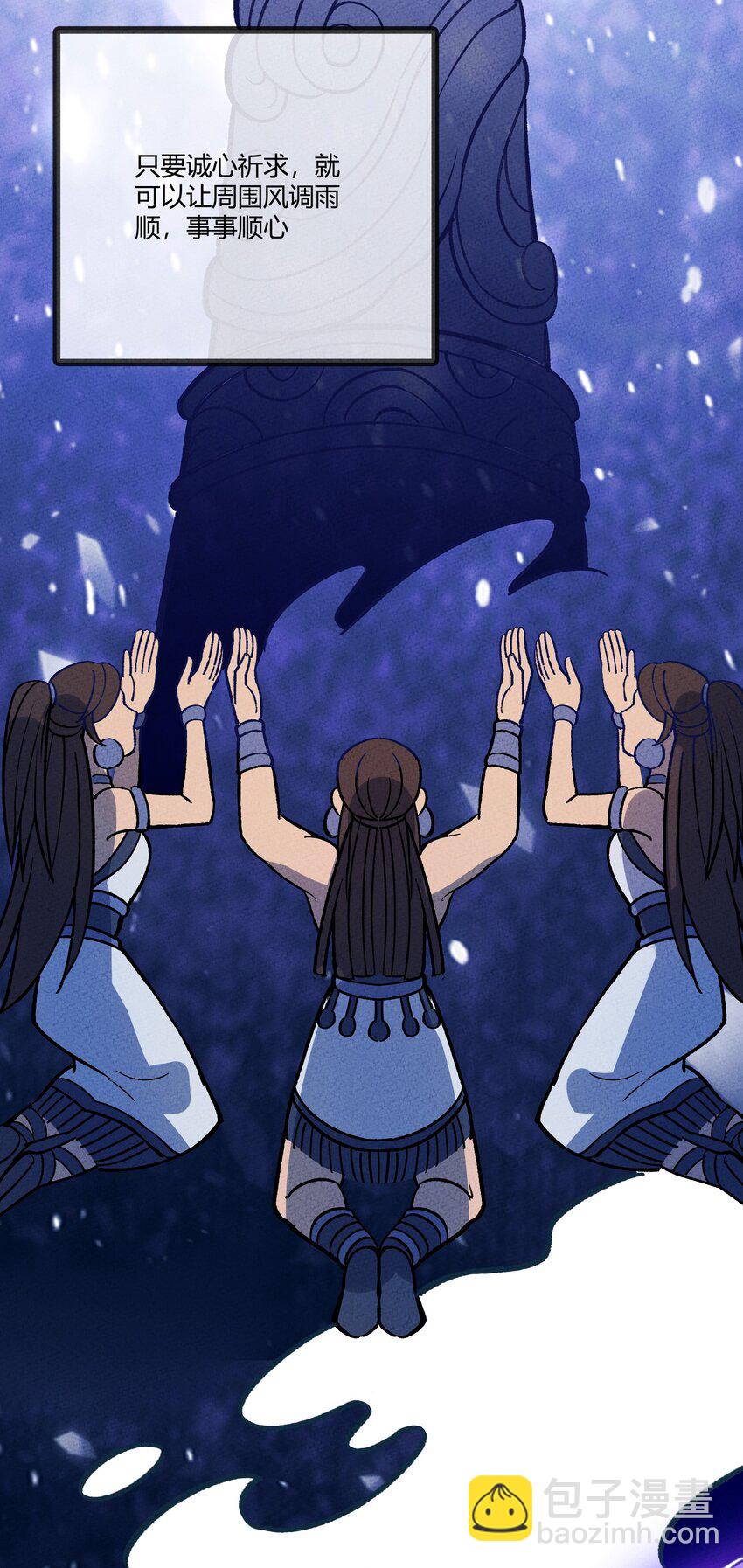 242 星空-第251话