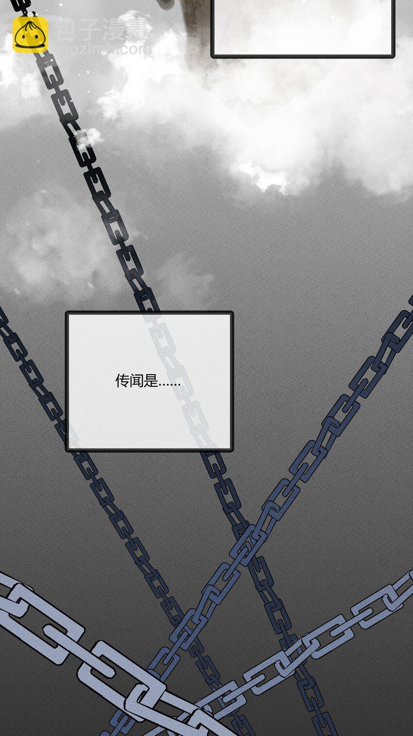 242 星空-第251话