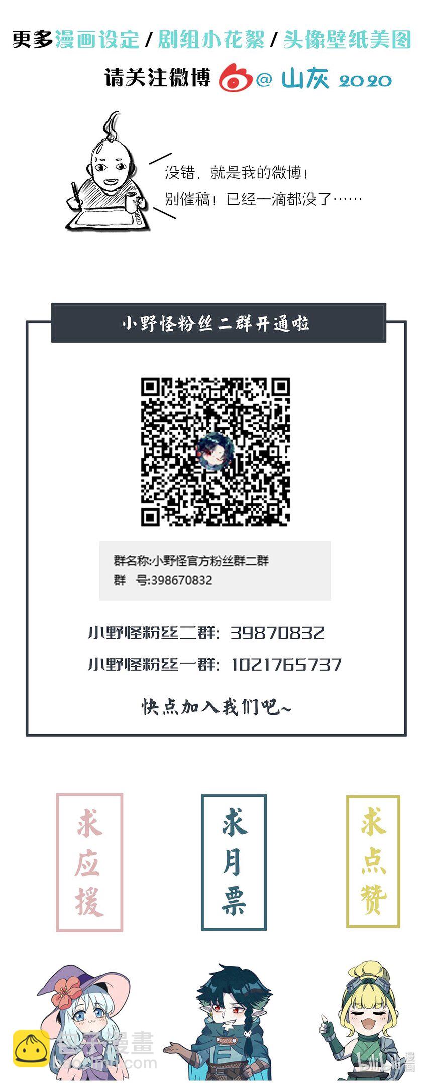 242 星空-第251话