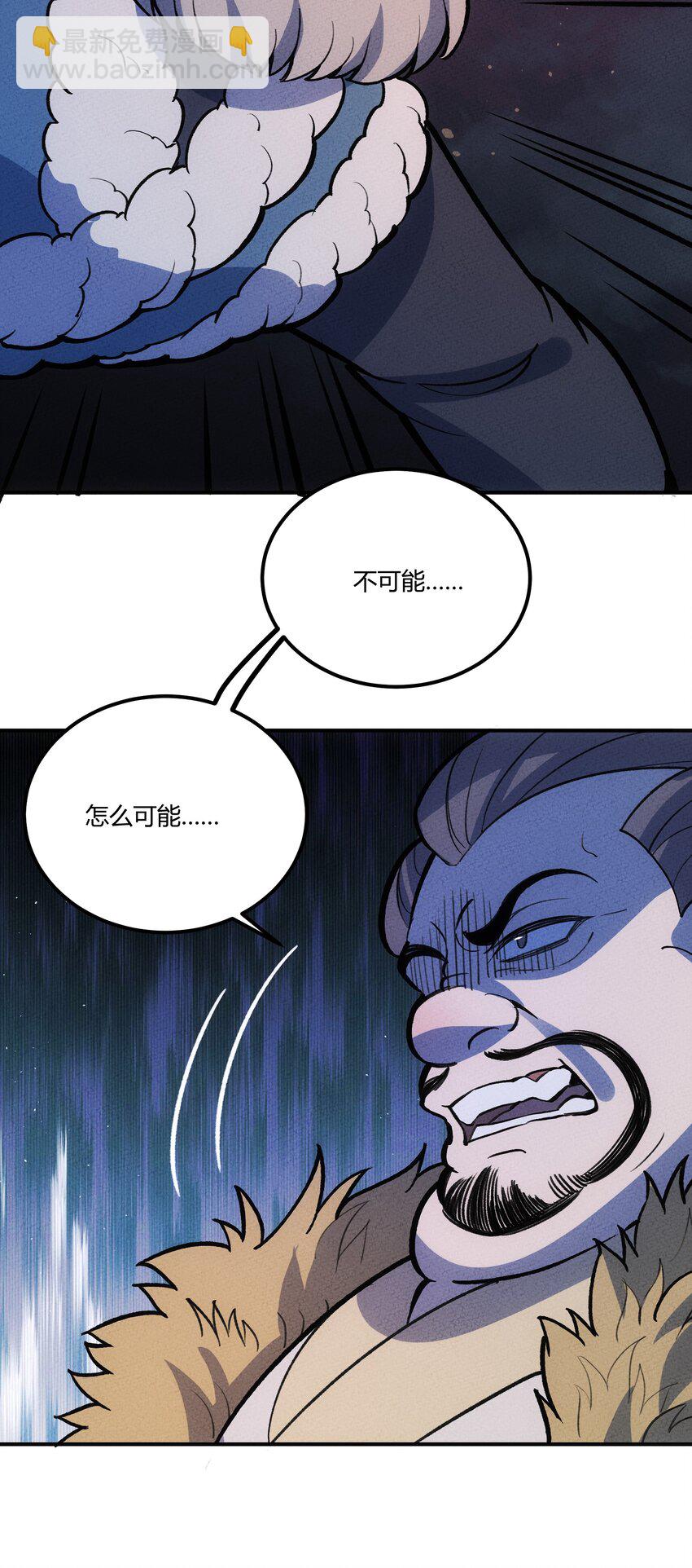 242 星空-第251话