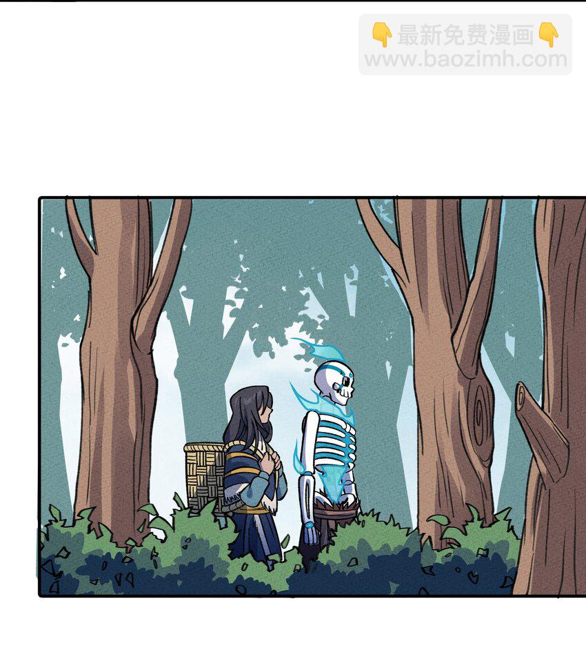 244 怀孕了？！-第253话
