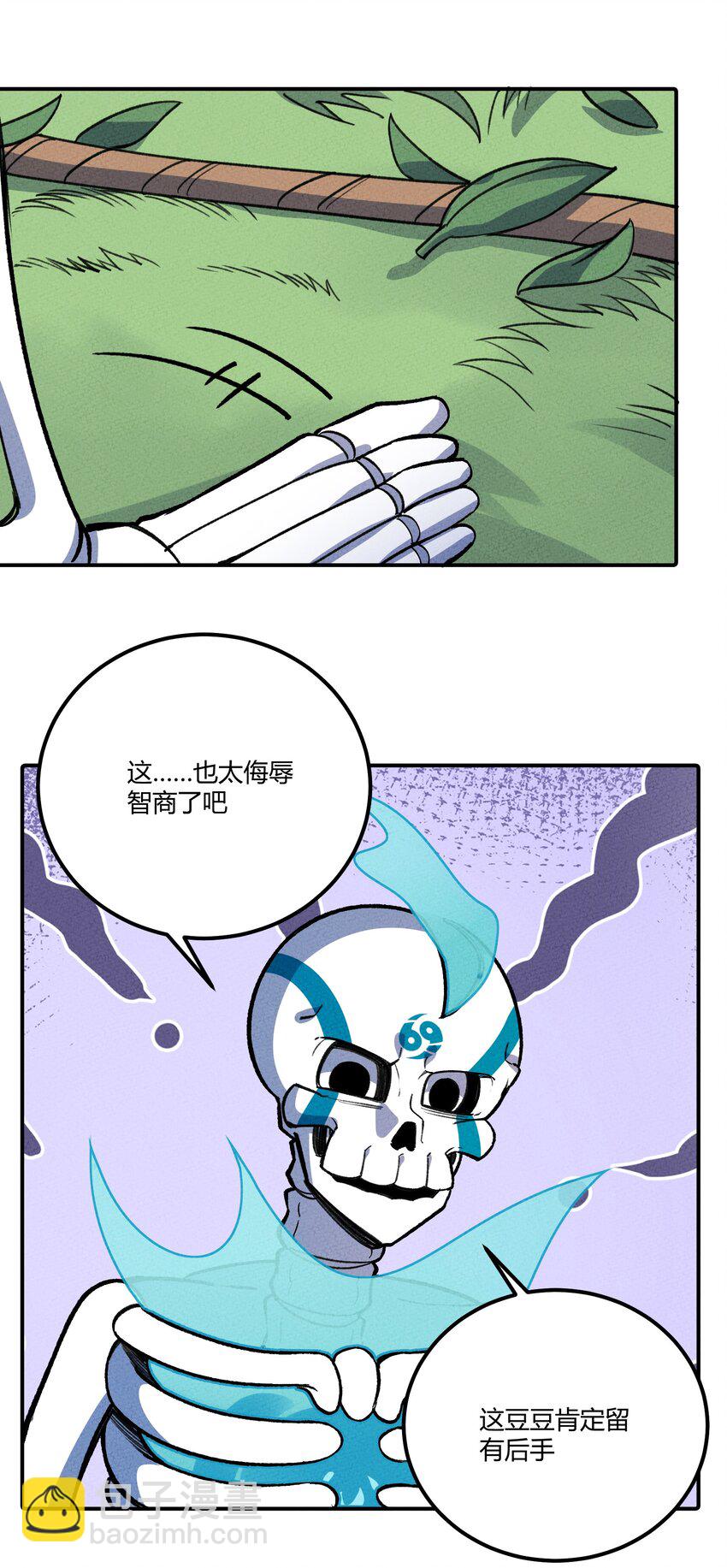 244 怀孕了？！-第253话