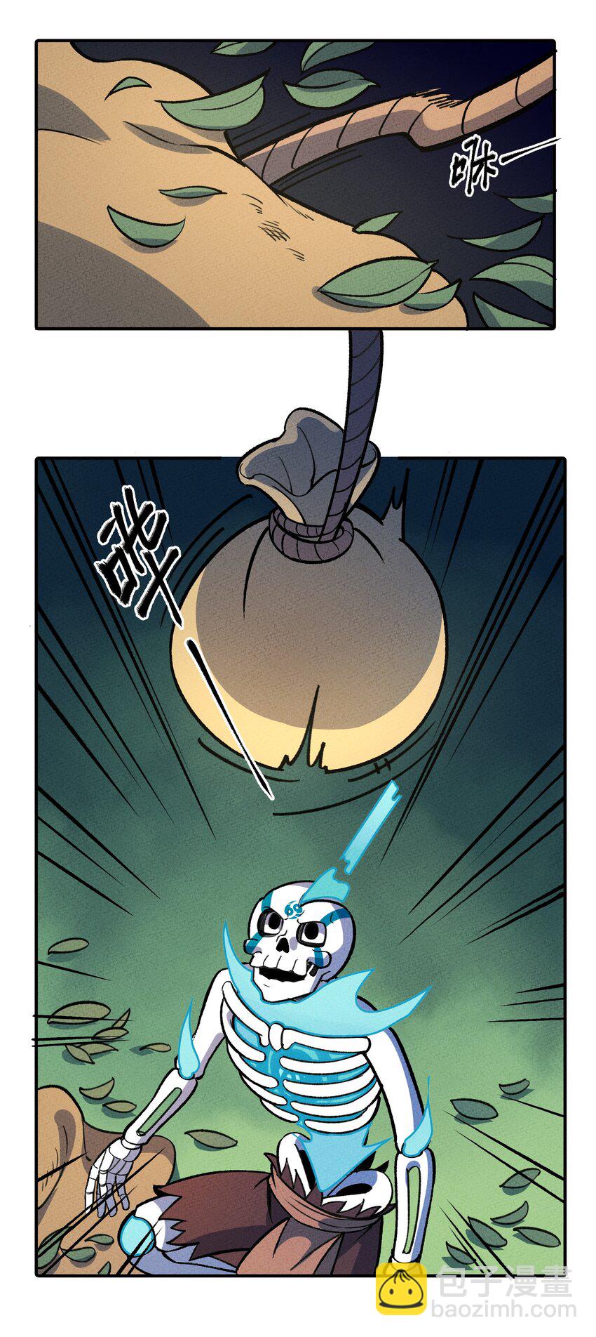 244 怀孕了？！-第253话