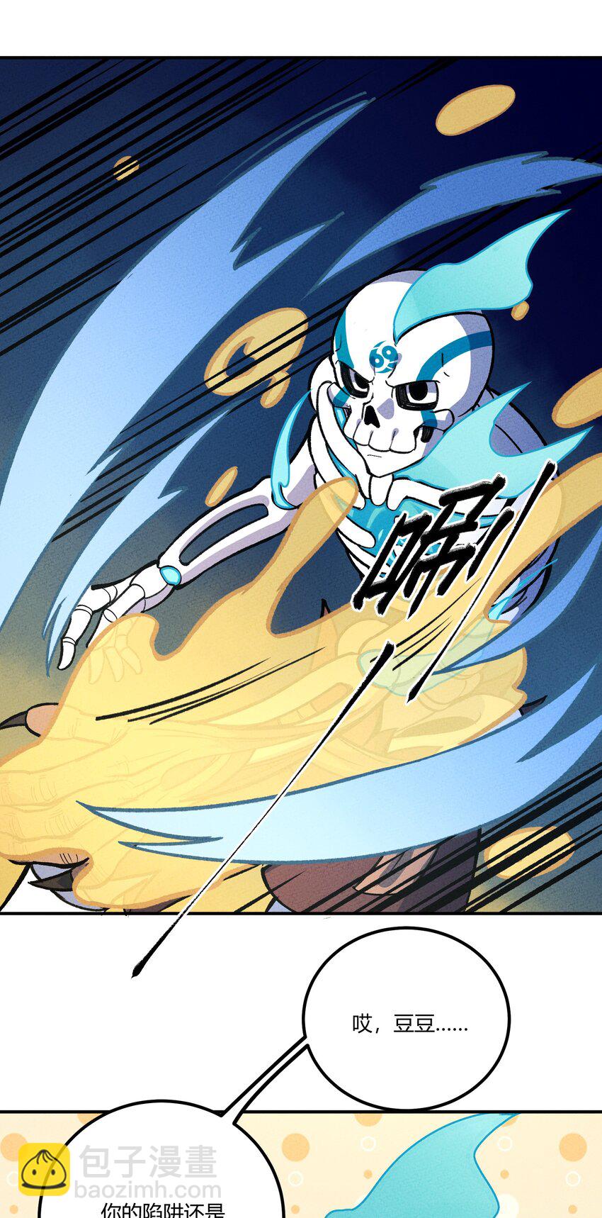 244 怀孕了？！-第253话