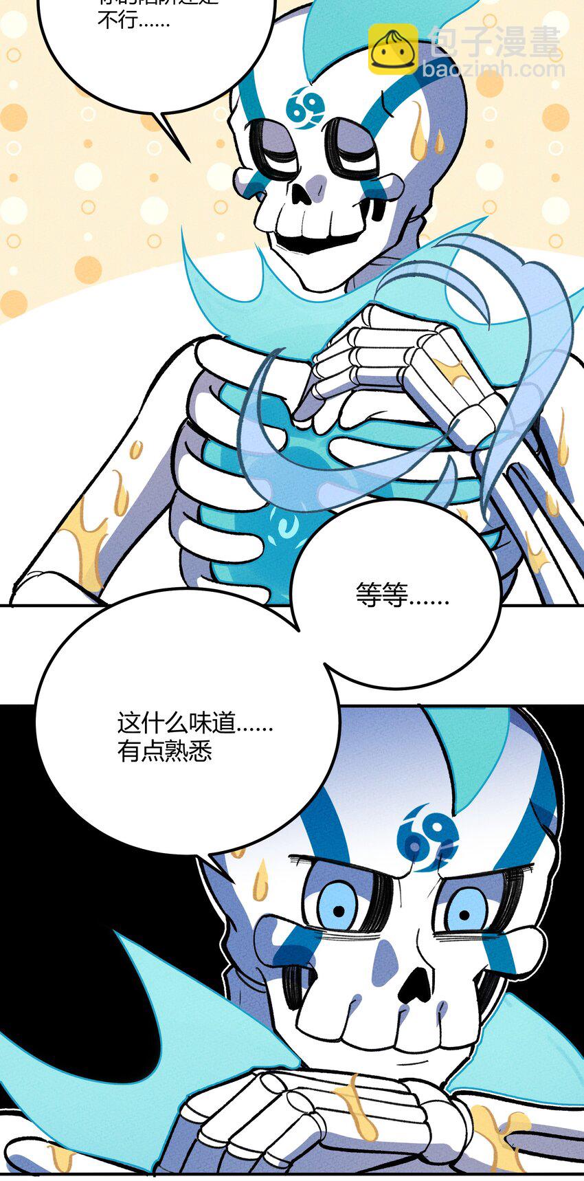 244 怀孕了？！-第253话