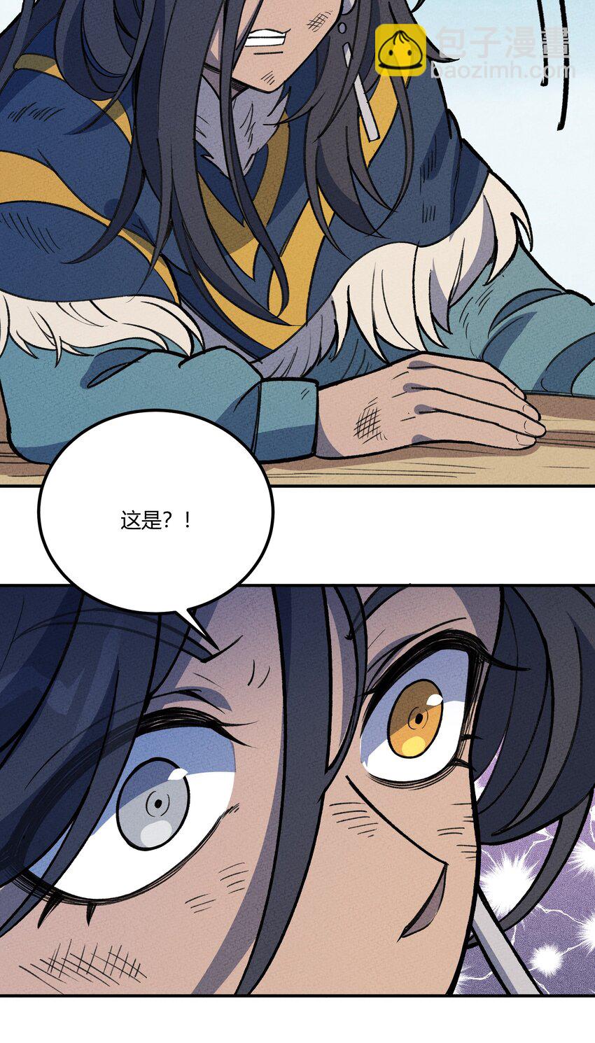 244 怀孕了？！-第253话