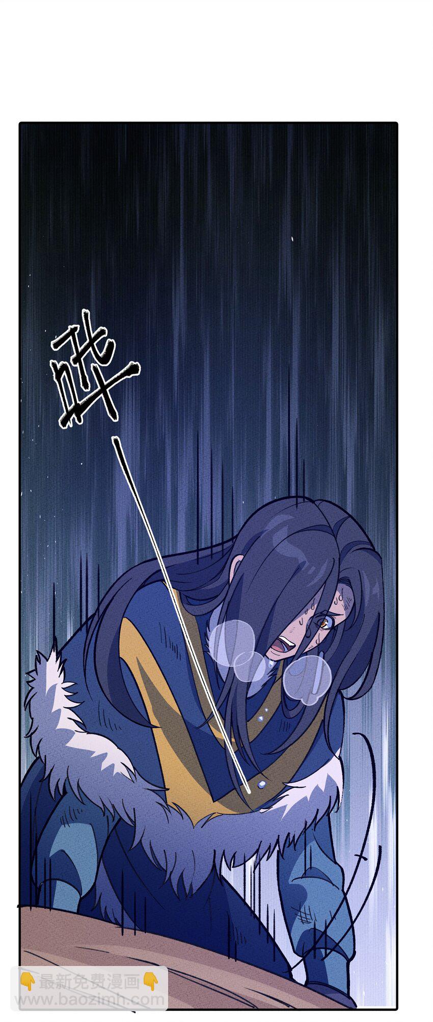 244 怀孕了？！-第253话
