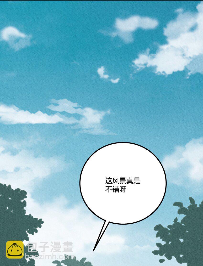 244 怀孕了？！-第253话