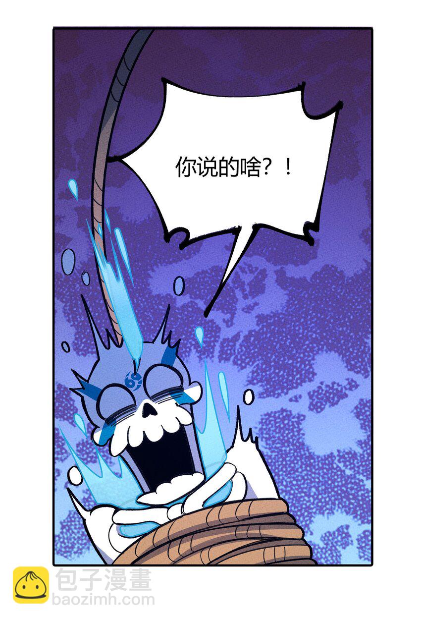 246 建木-第255话
