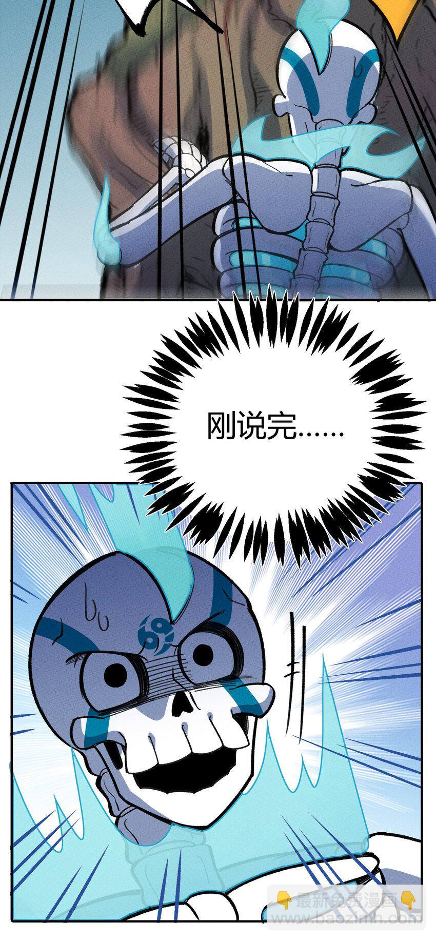 246 建木-第255话