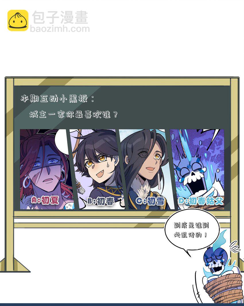 246 建木-第255话