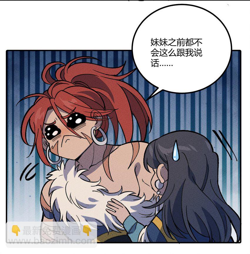 246 建木-第255话