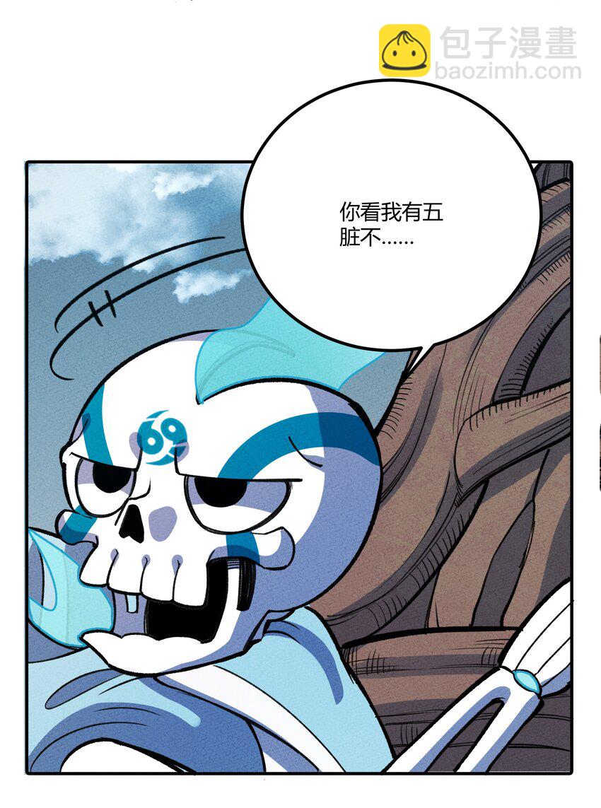 248 世界-第257话