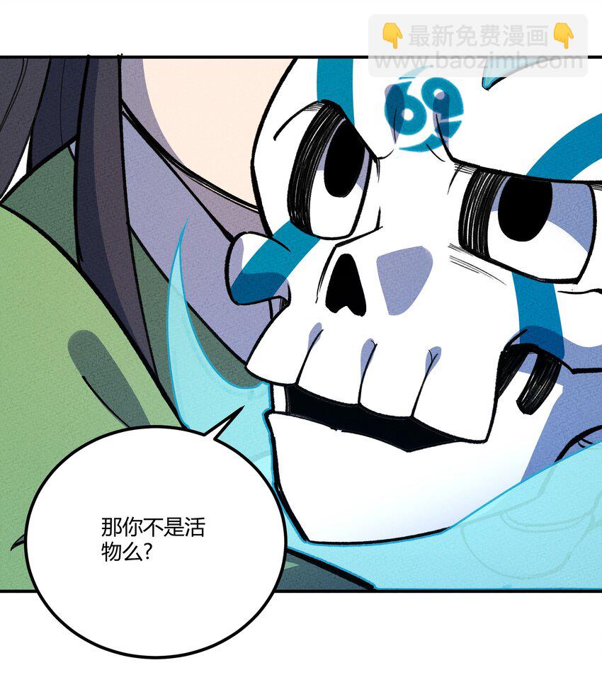 248 世界-第257话