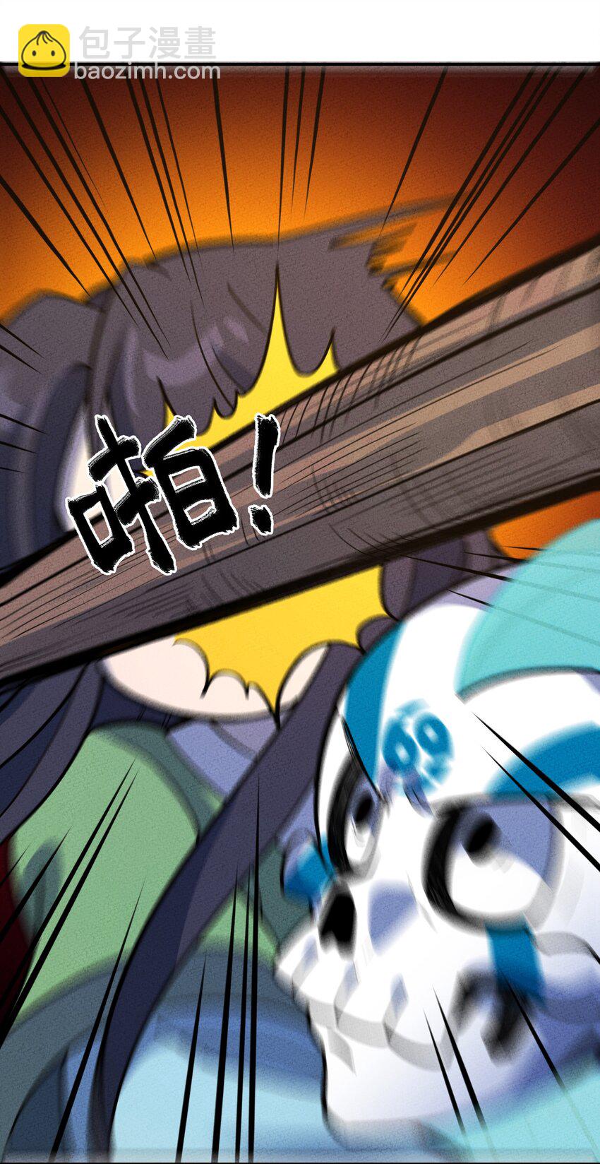 248 世界-第257话