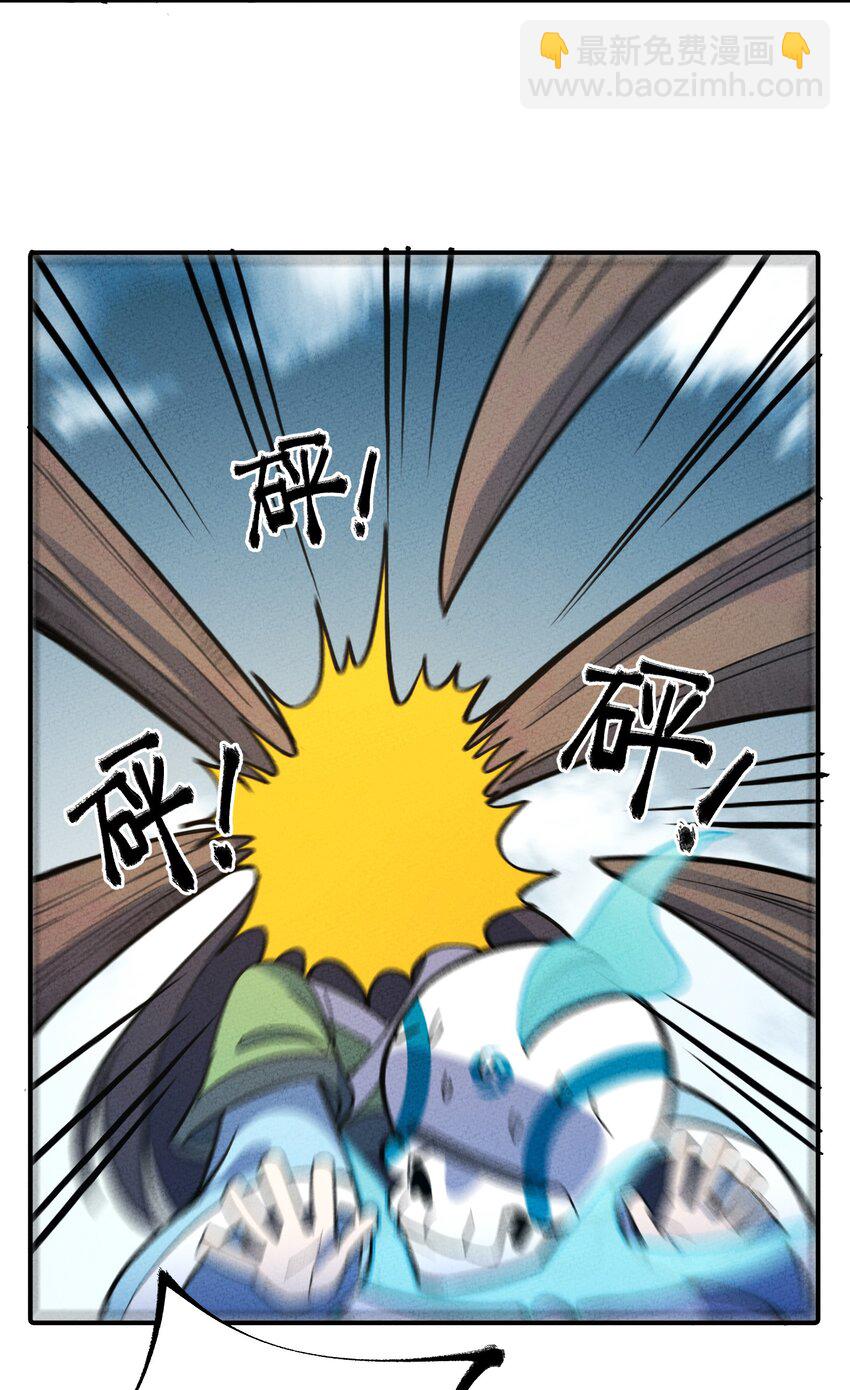 248 世界-第257话