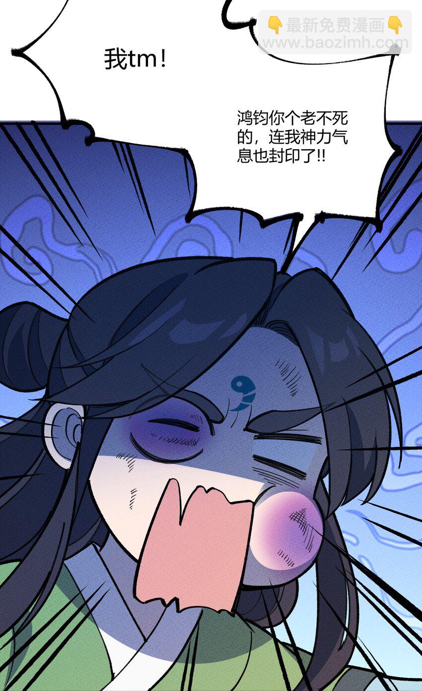 248 世界-第257话