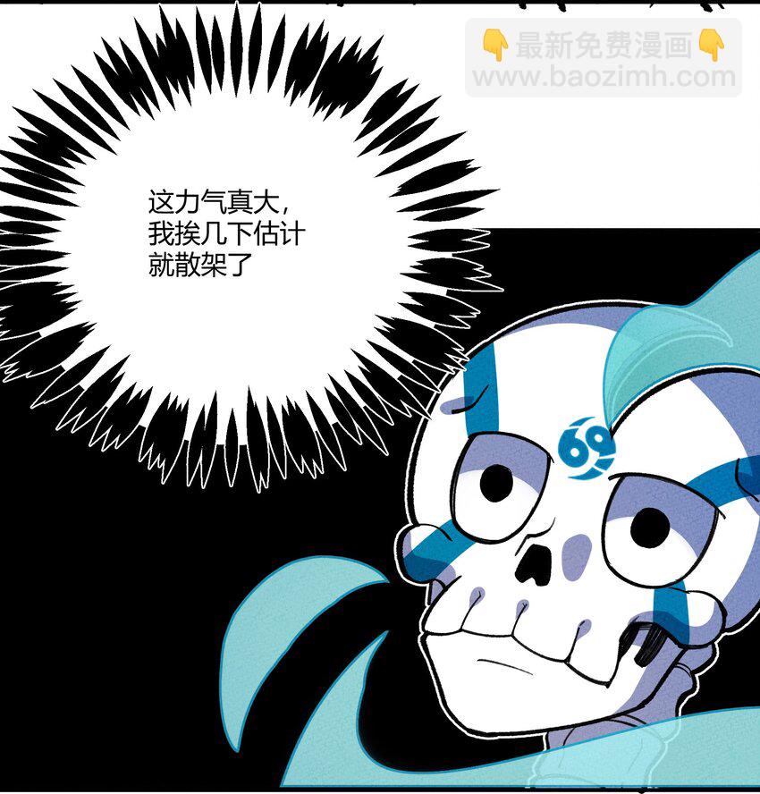 248 世界-第257话