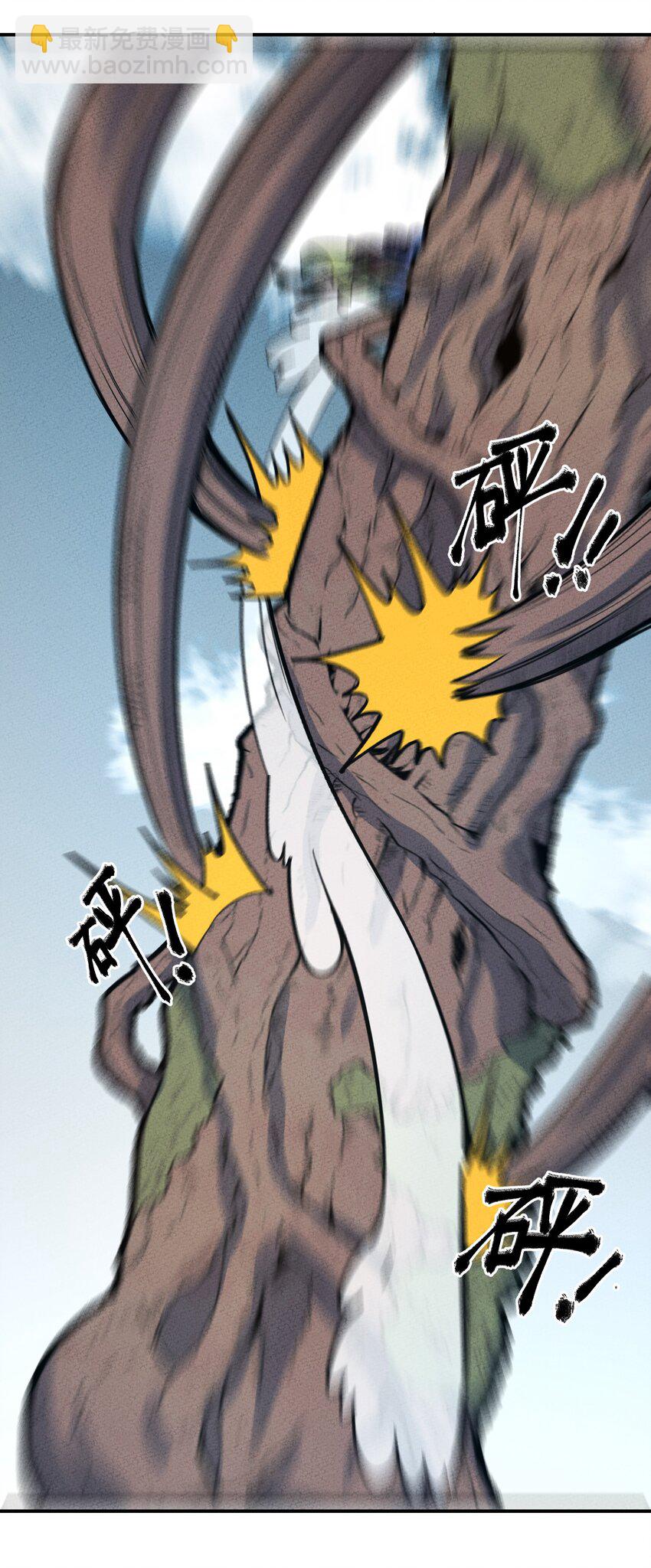 248 世界-第257话