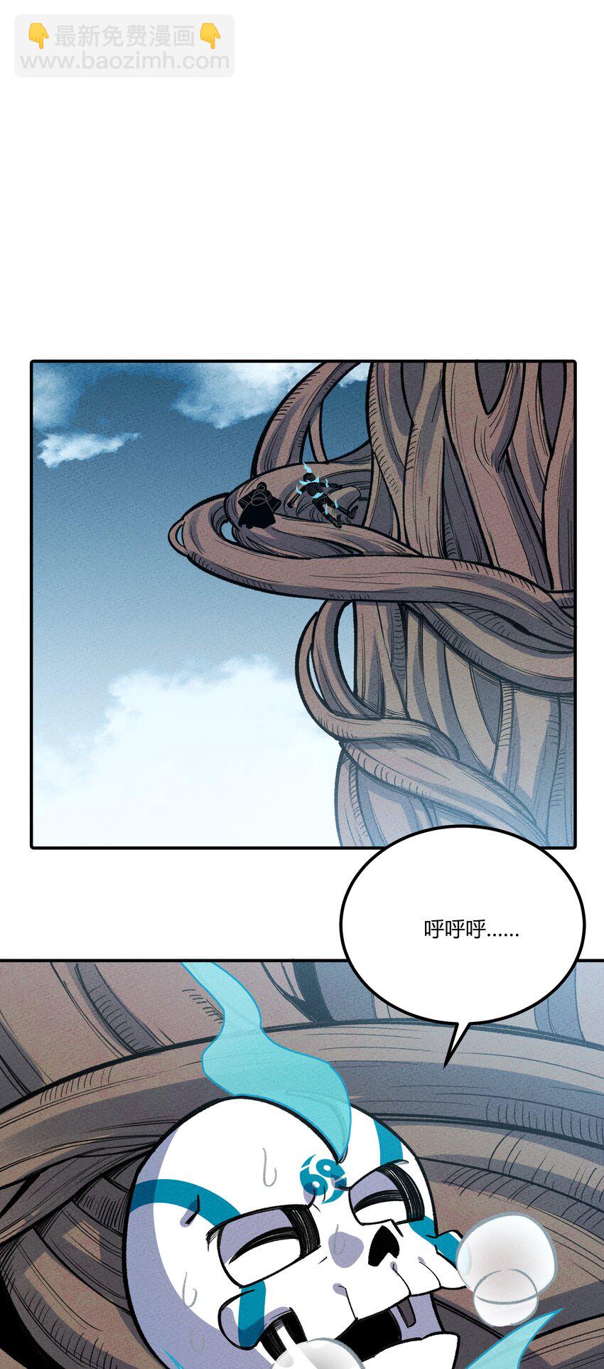 248 世界-第257话