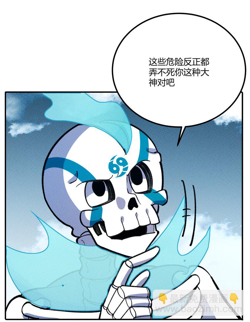 248 世界-第257话