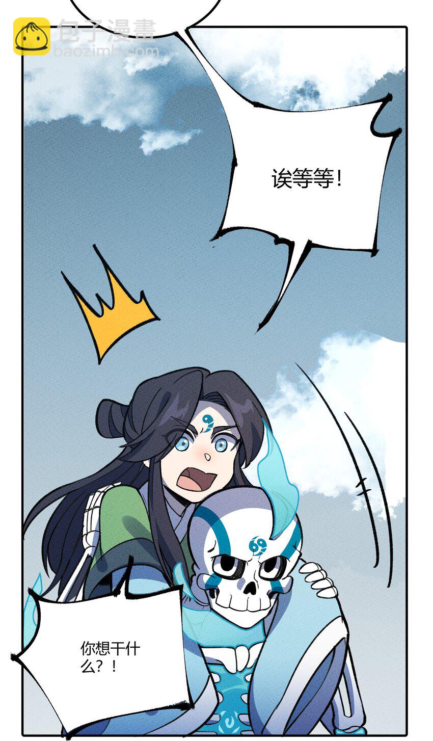 248 世界-第257话