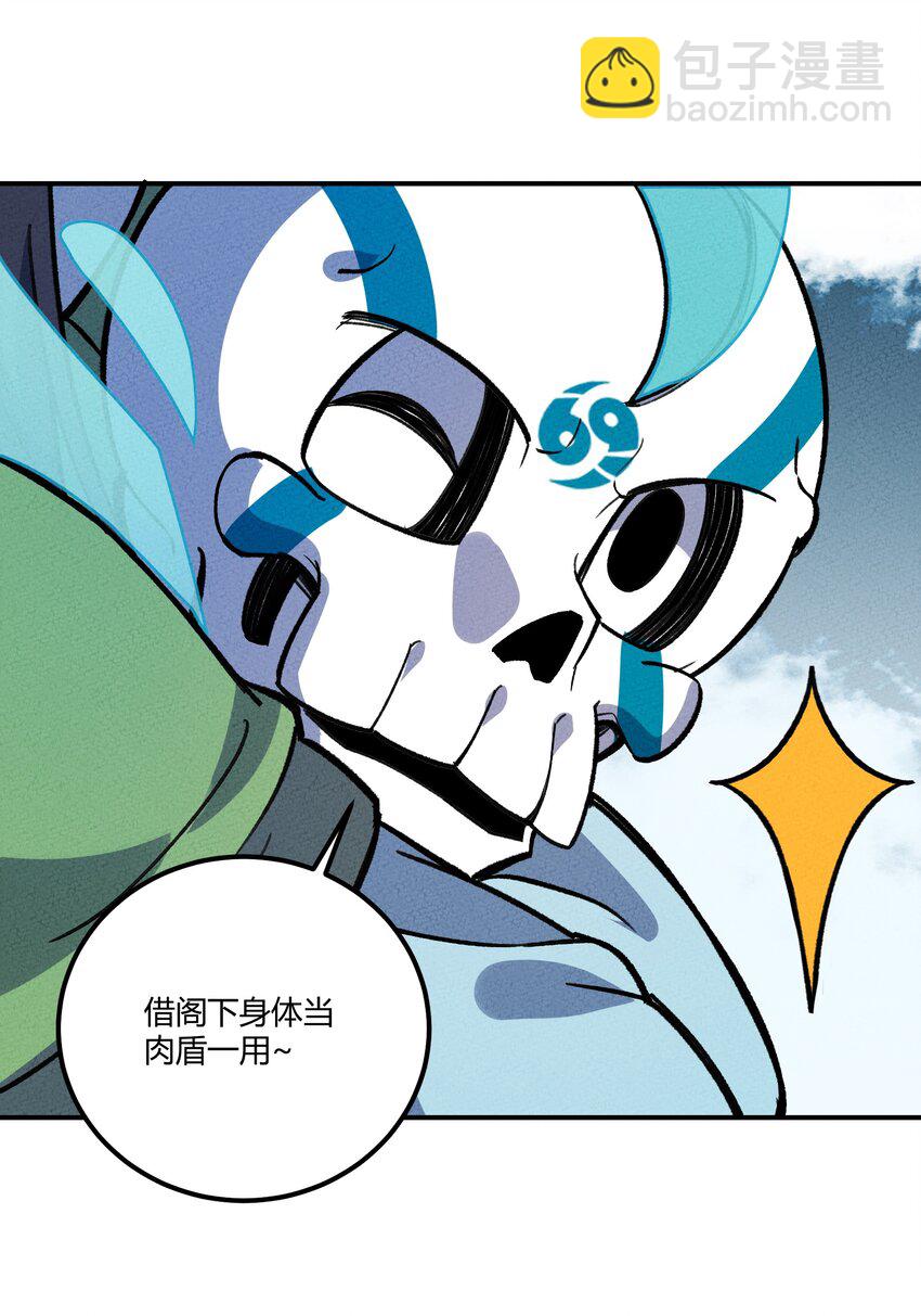 248 世界-第257话