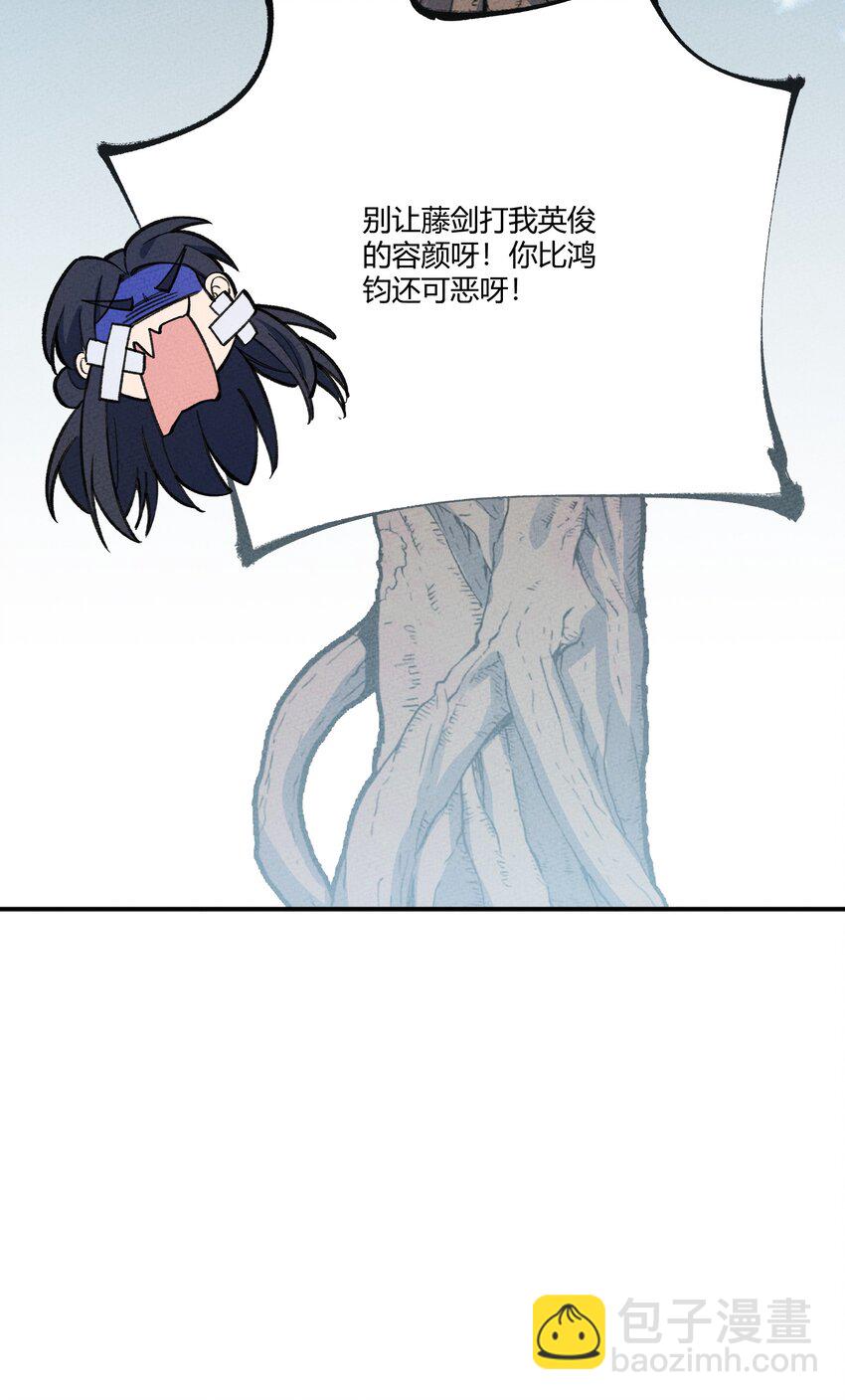 248 世界-第257话