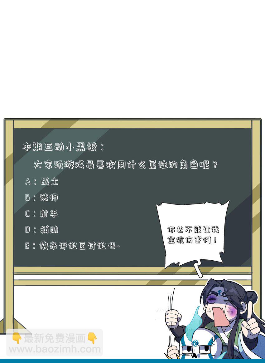 248 世界-第257话