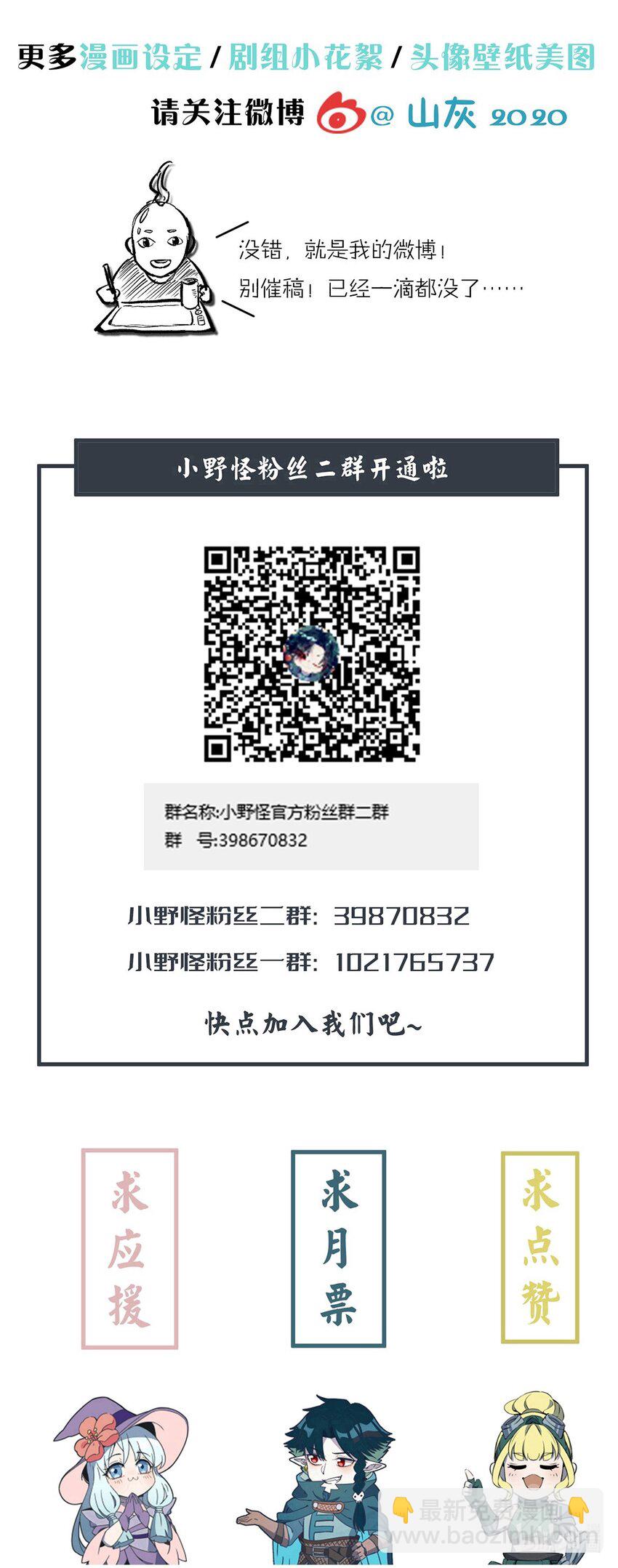 248 世界-第257话