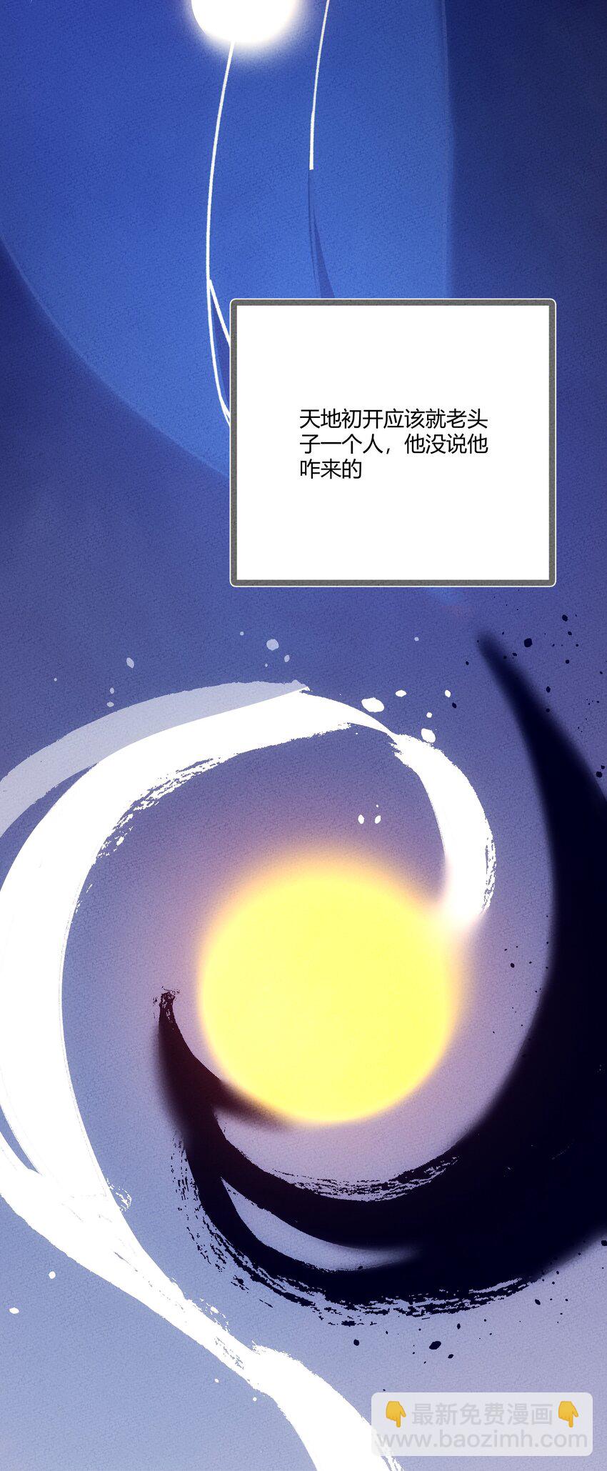 248 世界-第257话