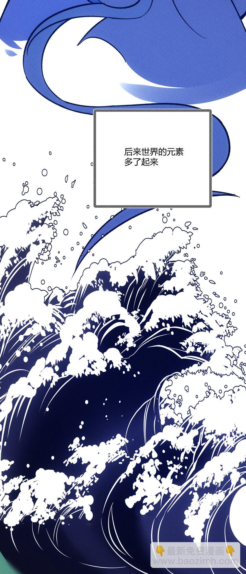248 世界-第257话
