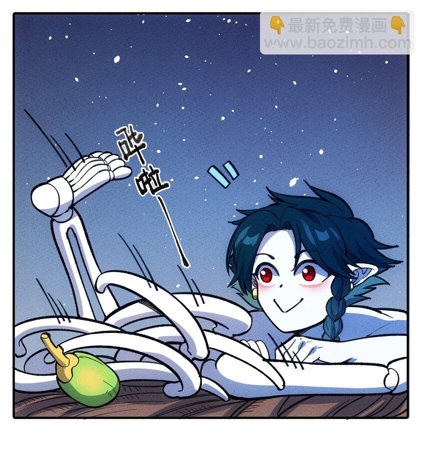 250 掌心雷-第259话