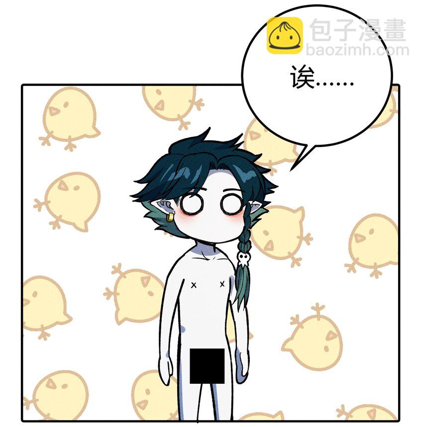 250 掌心雷-第259话