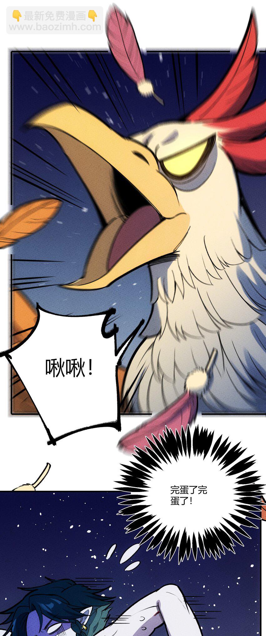 250 掌心雷-第259话