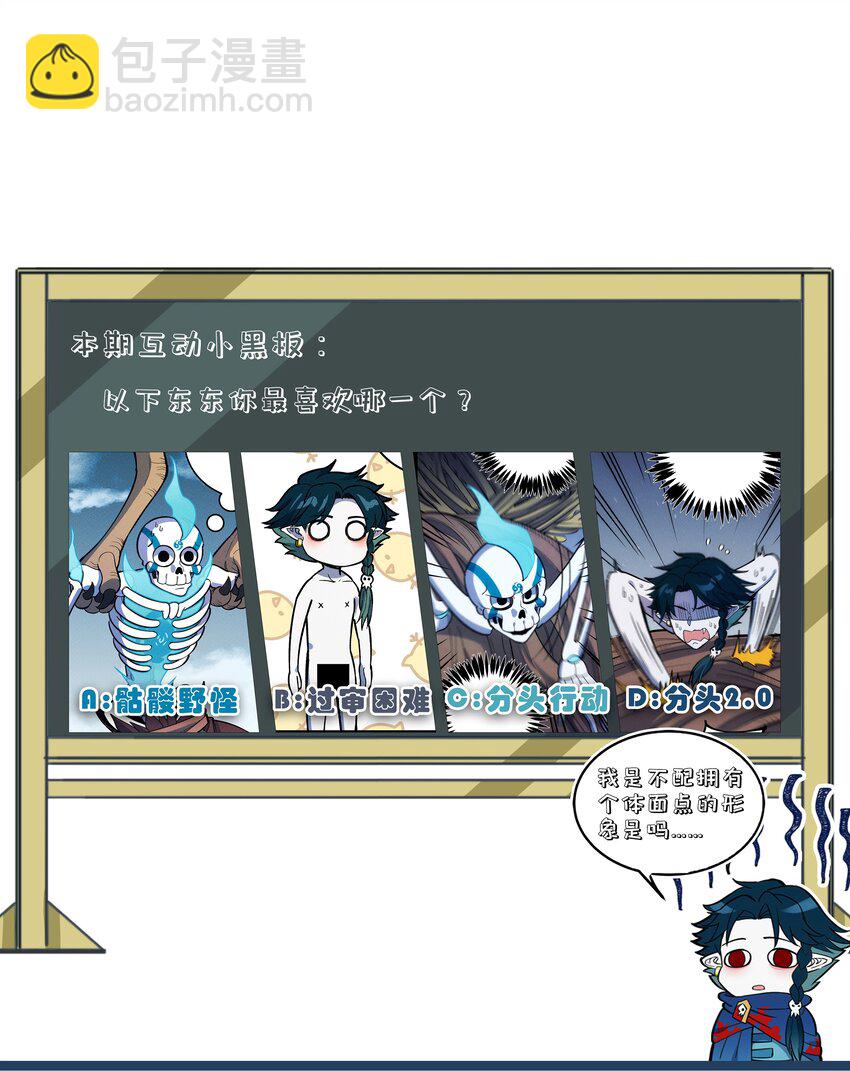 250 掌心雷-第259话