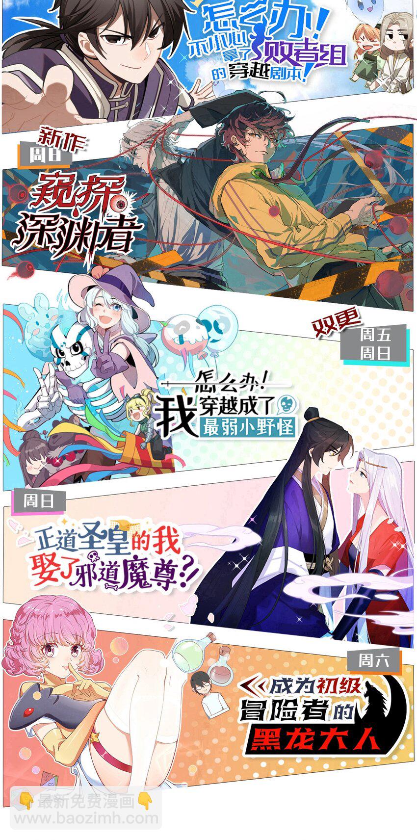 250 掌心雷-第259话
