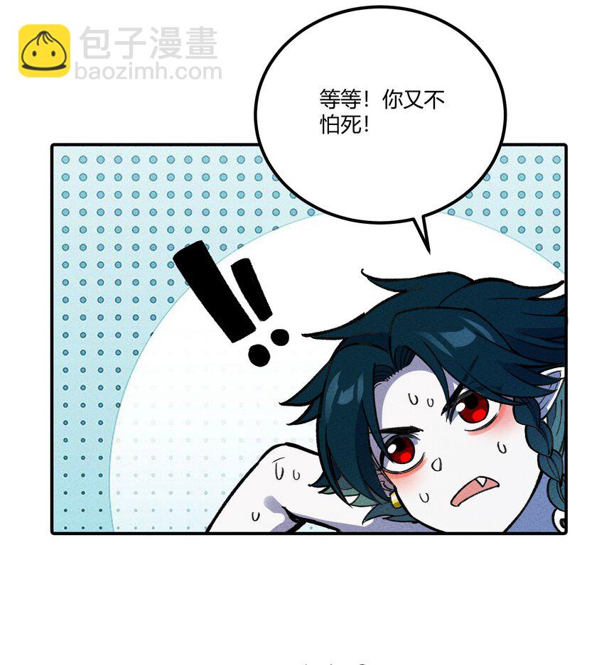 250 掌心雷-第259话
