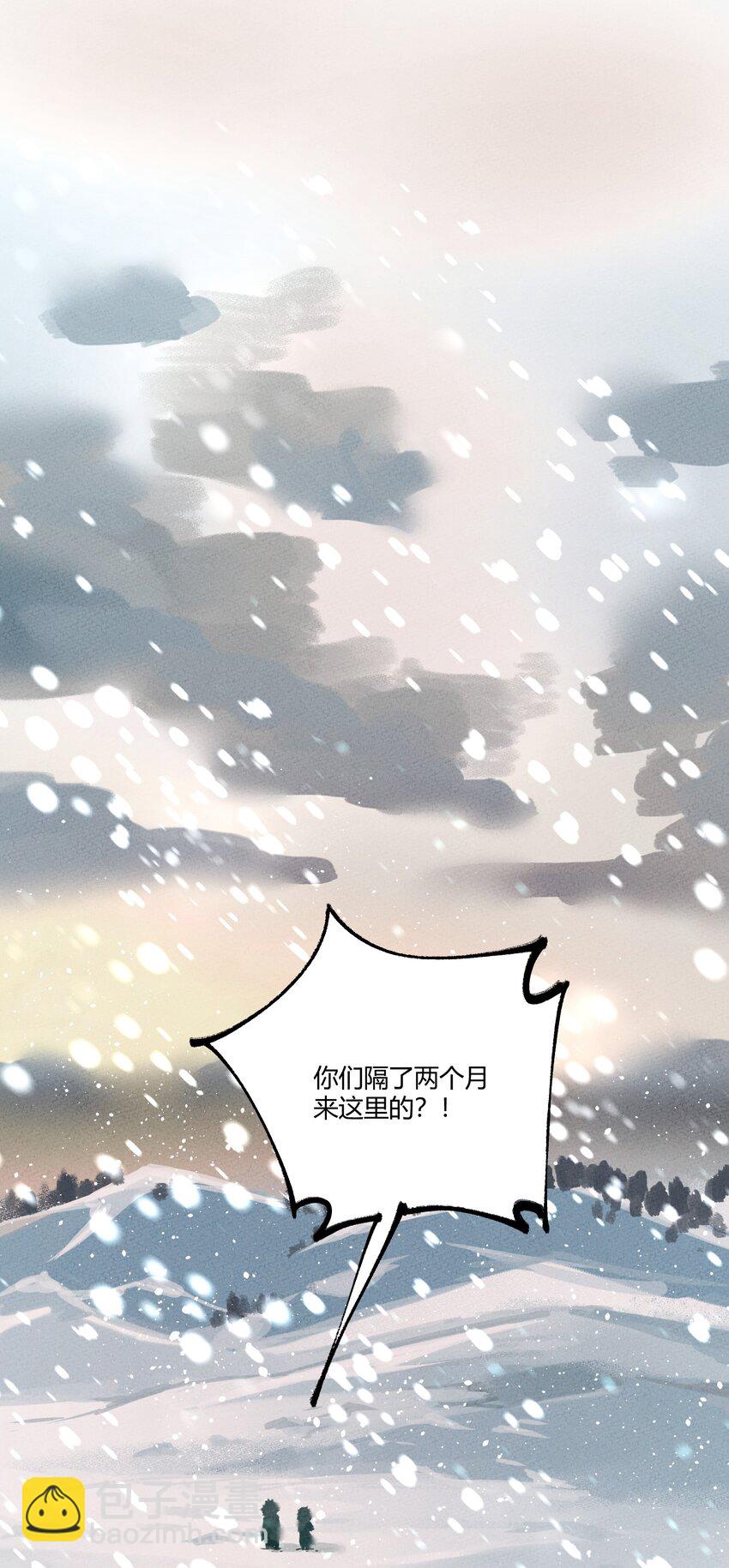 252 人皇-第261话