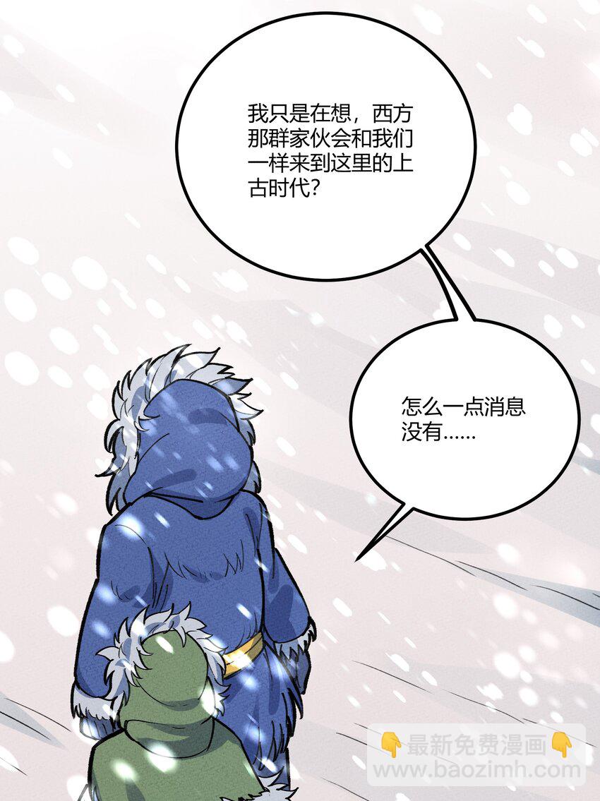 252 人皇-第261话